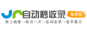 俵口乡投流吗,是软文发布平台,SEO优化,最新咨询信息,高质量友情链接,学习编程技术