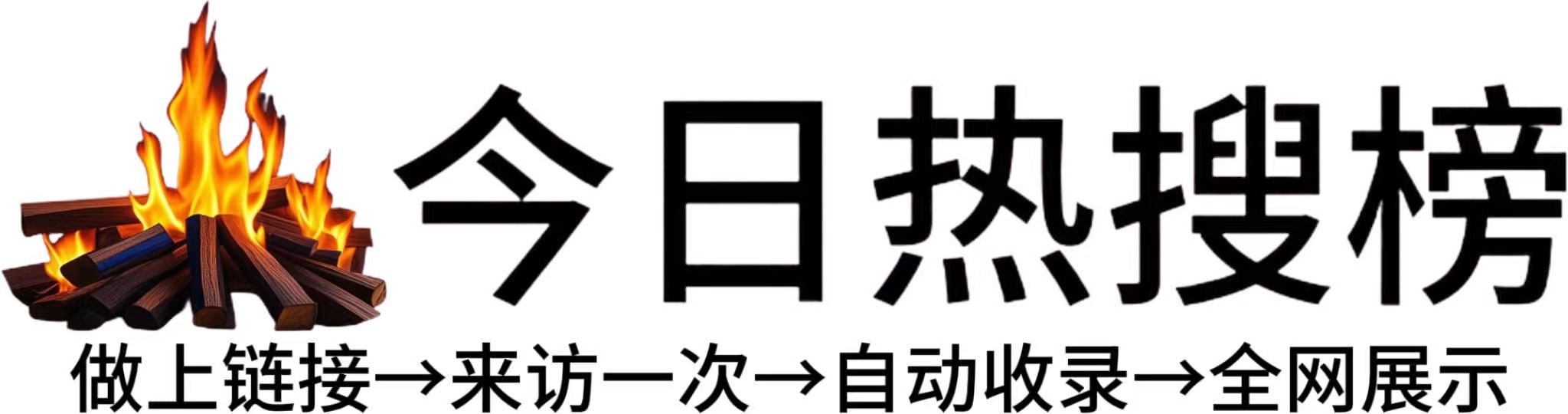 俵口乡投流吗,是软文发布平台,SEO优化,最新咨询信息,高质量友情链接,学习编程技术